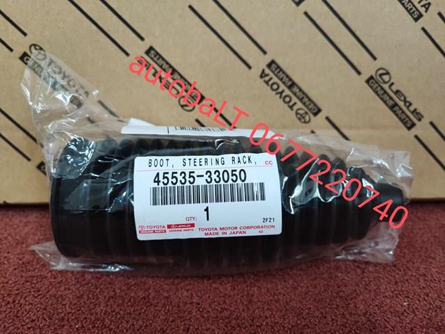 Пыльник рейки 4553533050 TOYOTA