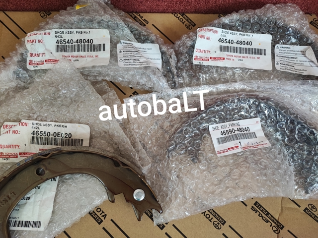 Колодки ручника 4654048040 TOYOTA