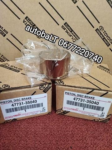 Поршень суппорта переднего 4773135040 TOYOTA