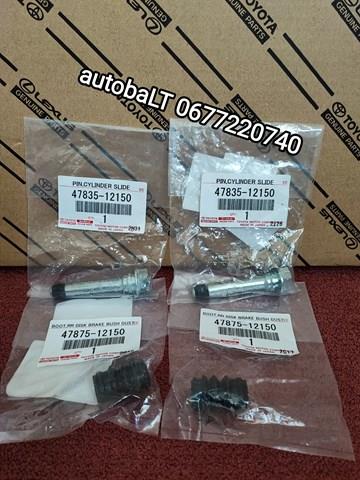 Направляющая суппорта заднего 4783512150 TOYOTA