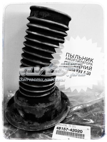 Пыльник стойки передней 4815742020 TOYOTA