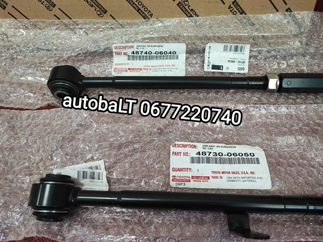 Поперечная тяга задней подвески 4873006050 TOYOTA