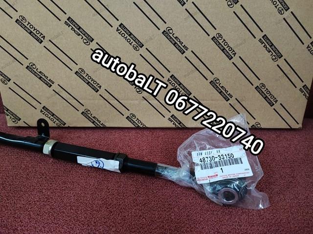 Балансир задний правый 4873033150 TOYOTA