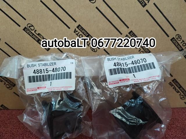 Опора стабилизатора 4881548070 TOYOTA