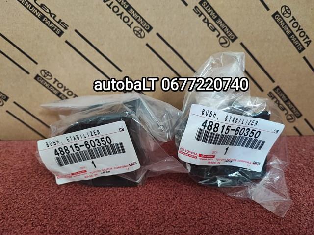 Опора стабилизатора 4881560350 TOYOTA
