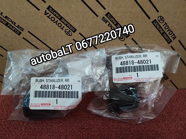 Втулка стабилизатора заднего 4881848021 TOYOTA