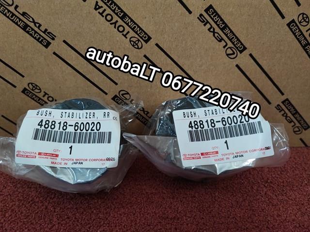 Втулка стабилизатора заднего 4881860020 TOYOTA