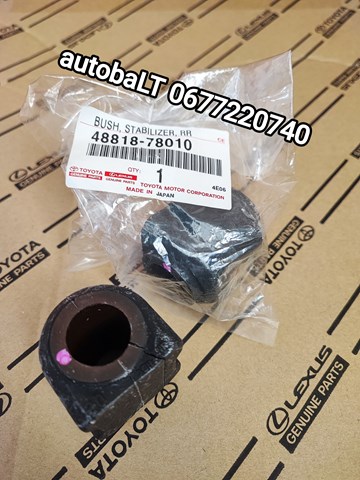 Резинка заднего стабилизатора 4881878010 TOYOTA