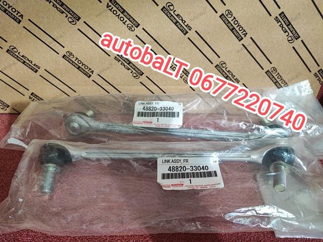 Амортизационная стойка 4882033040 TOYOTA