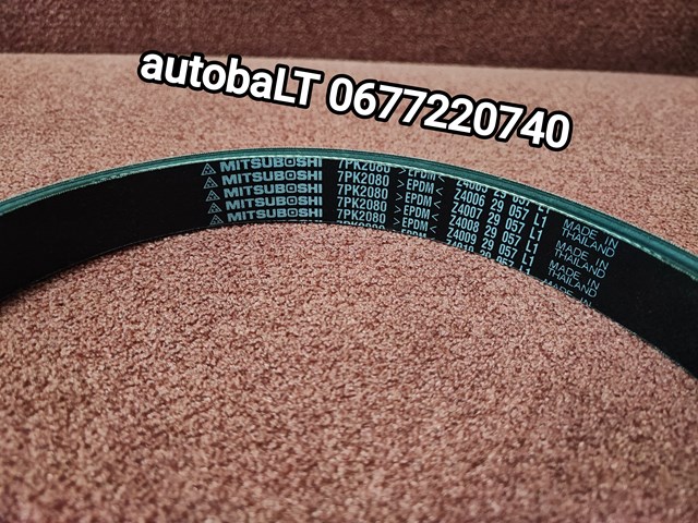 7PK2080 Ремень агрегатов приводной купить Тернополь