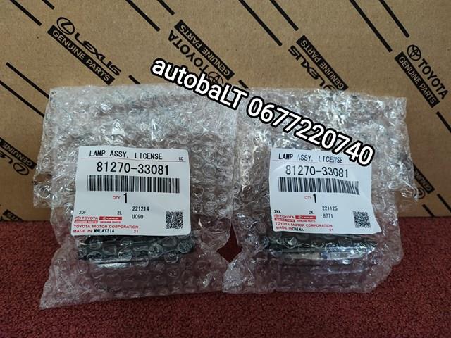 8127033081 Фонарь подсветки номерного знака купить Харьков