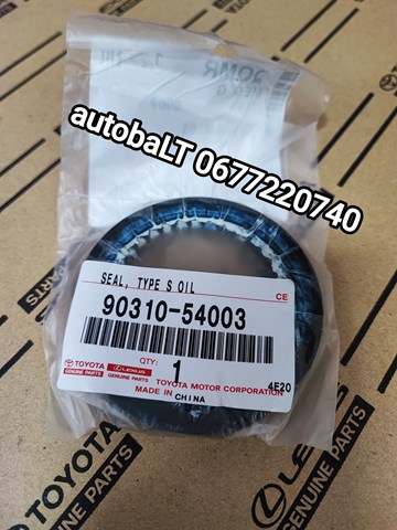 Сальник заднего хвостовика редуктора  Lexus RX 450H/350L/200T