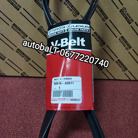90916A2011 Ремень агрегатов приводной купить Харьков