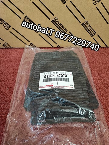 Элемент воздушного фильтра G92DH47070 TOYOTA