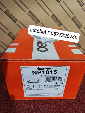 Тормозные колодки NP1015 NISSHINBO