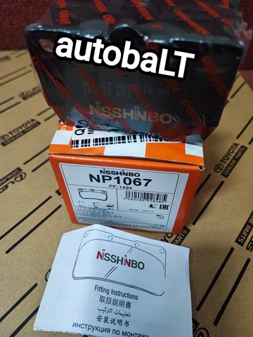 NP1067 NISSHINBO Задние тормозные колодки купить в Житомир