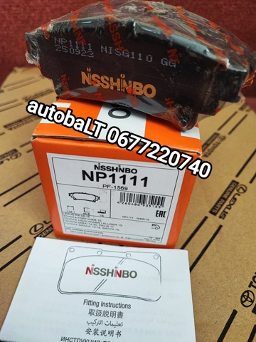 NP1111 NISSHINBO Колодки тормозные задние дисковые купить в Павлоград