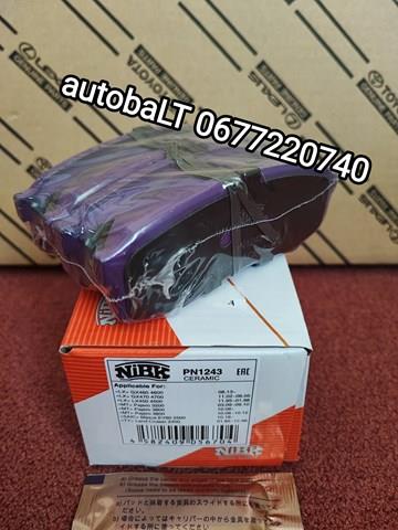 Колодки дисковые  PN1243 NIBK