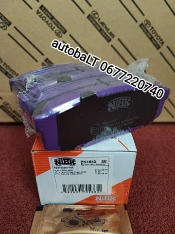 Колодки тормозные задние, дисковые PN1542 NIBK