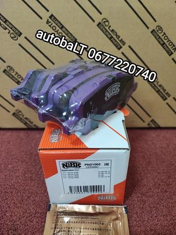 Колодки тормозные задние, дисковые PN21002 NIBK