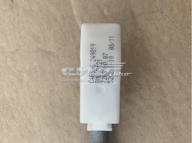 Тяга открывания двери передней 51227205900 BMW
