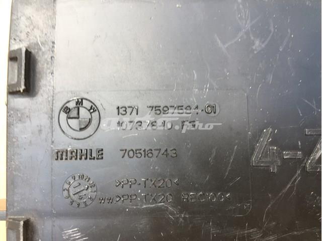 13717597584 BMW Патрубок воздушного фильтра купить в Житомир