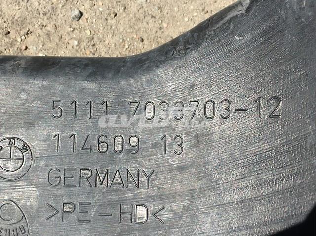 BMW 51117033703 в наличии Ровно