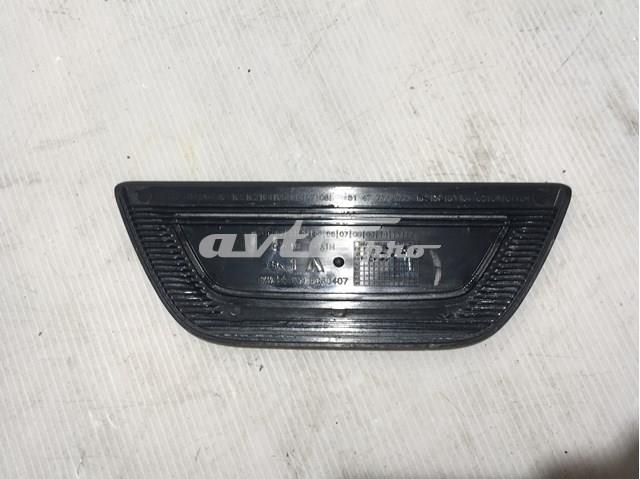 BMW 51477354252 в наличии Кривой Рог