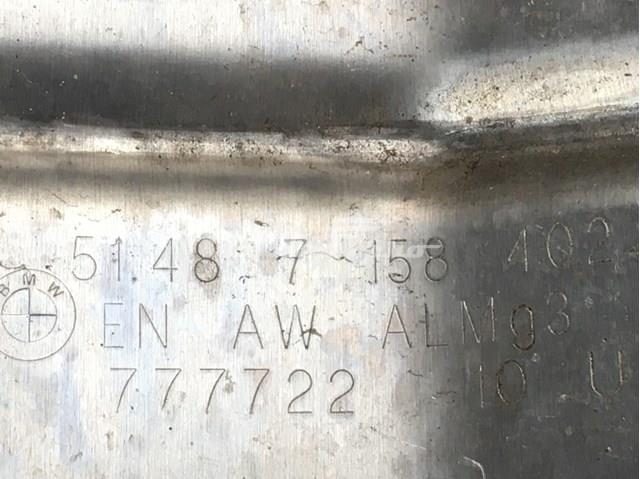 51487158402 Защита днища, топливного бака купить Киев