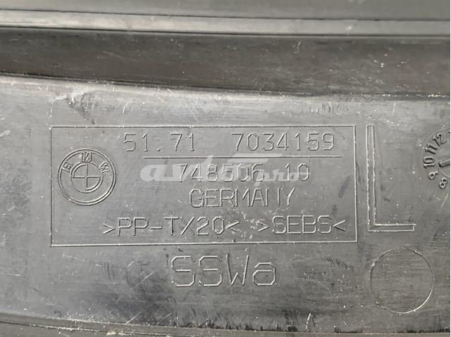 51717034159 купить Киев