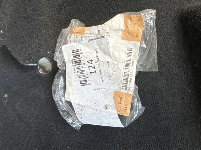 BMW 51747407768 в наличии Винница