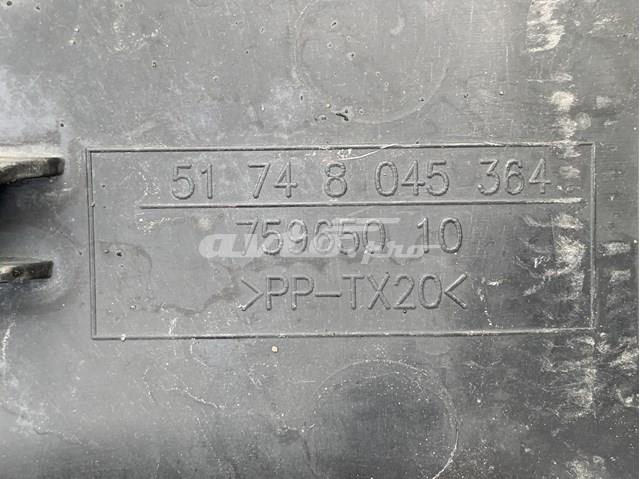 BMW 51748045364 в наличии Кривой Рог