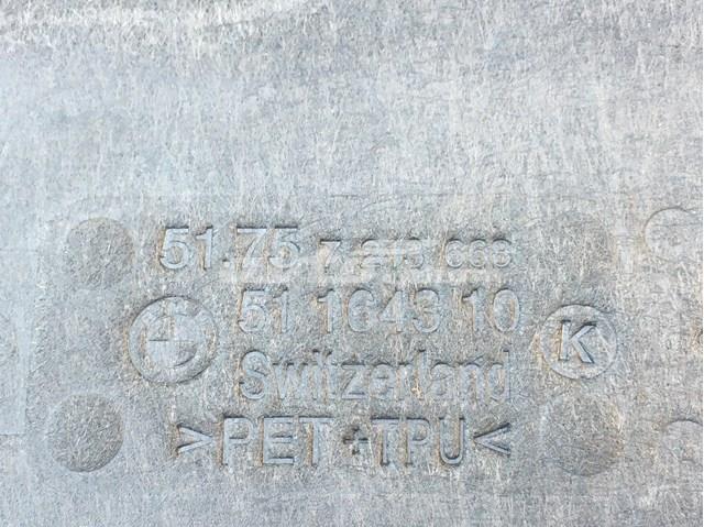 51757213668 BMW Защита днища, средняя часть купить в Кривой Рог