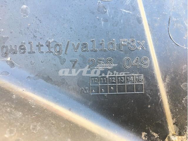 51757258049 BMW Защита днища, топливного бака купить в Одесса