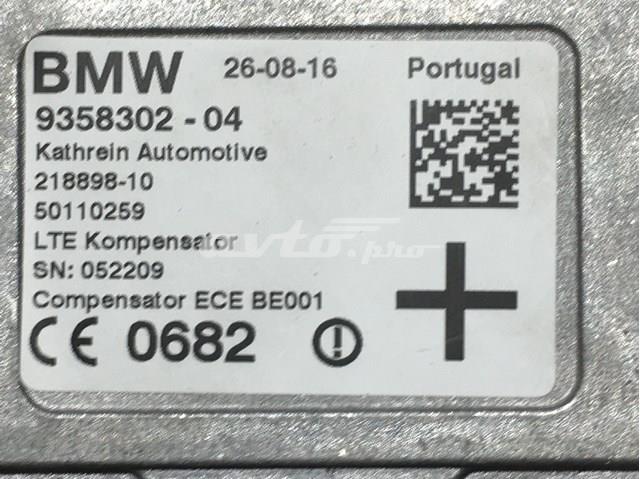 84109358302 BMW купить в Днепр