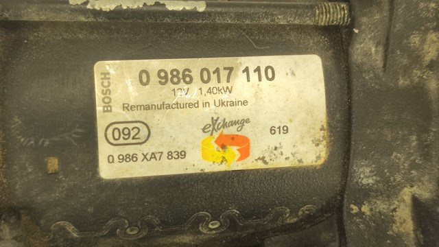 BOSCH 0986017110 Стартер в наличии Тернополь