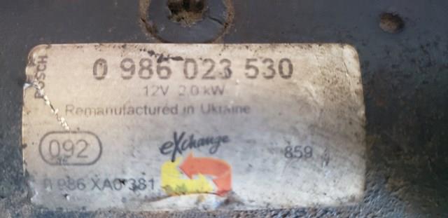 0986023530 Стартер купить Ровно