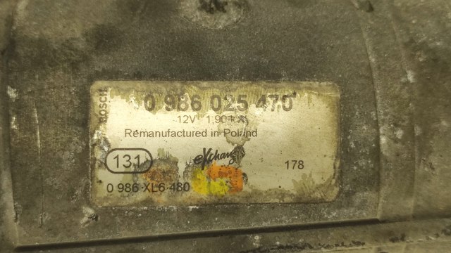 BOSCH 0986025470 Стартер в наличии Винница