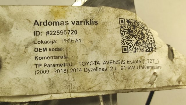 113020R030 купить Николаев