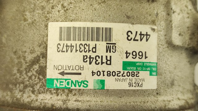 OPEL 13314473 в наличии Украина