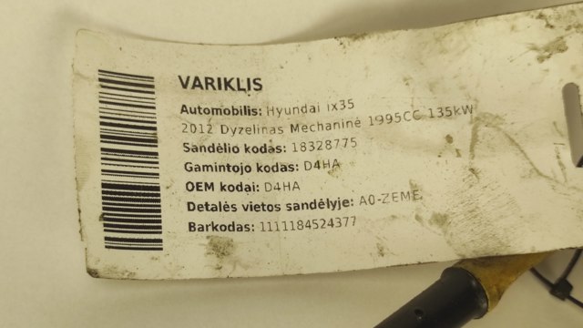 266112F010 HYUNDAI Щуп масляный купить в Николаев
