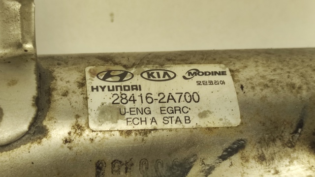 284162A700 Радиатор системы EGR рециркуляции выхлопных газов купить Черновцы
