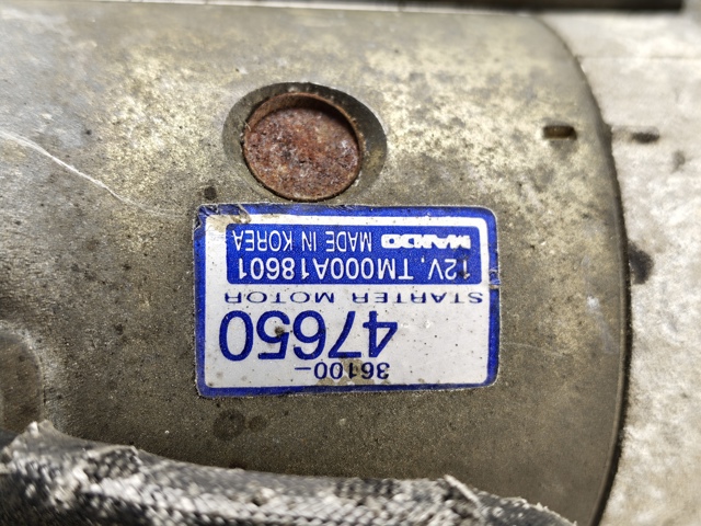 3610047650 Стартер купить Ровно