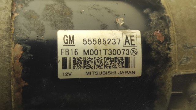 OPEL 55585237 Стартер в наличии Хмельницкий