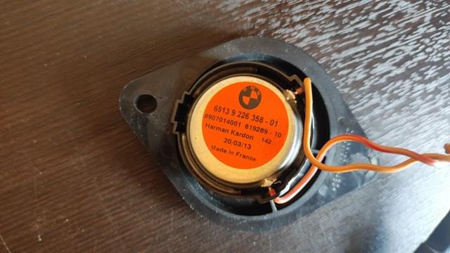65139226358 BMW купить в Киев