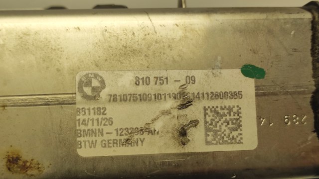 BMW 7810751 Радиатор системы EGR рециркуляции выхлопных газов в наличии Ровно