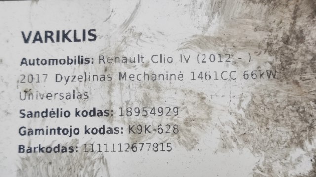 K9K628 RENAULT Двигатель купить в Киев