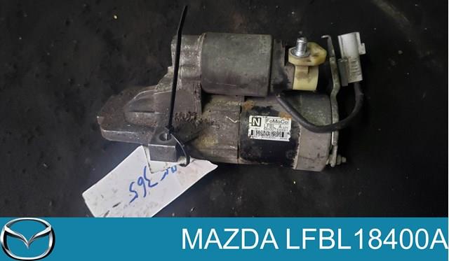 LFBL18400A MAZDA Стартер купить в Житомир