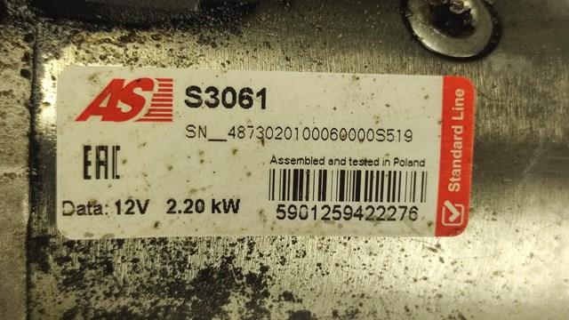 AS S3061 Стартер в наличии Черкассы