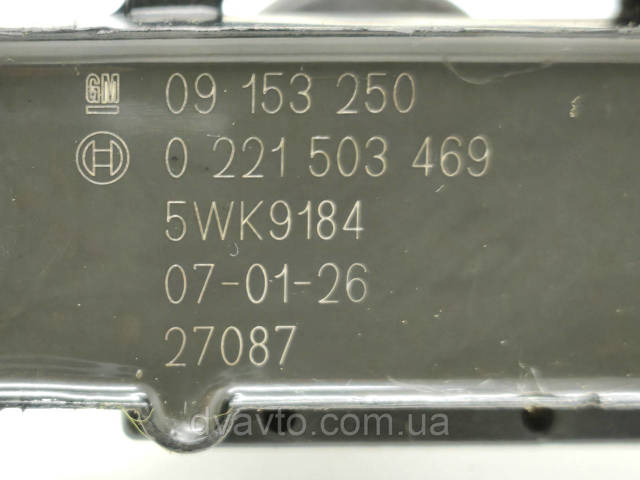 Катушка зажигания 0221503469 BOSCH